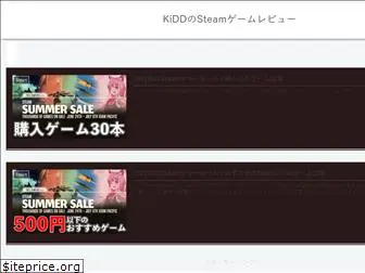 gamestream.jp