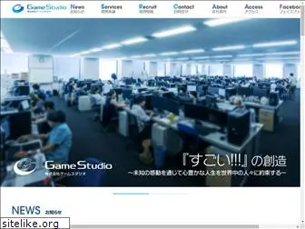 gamestudio.co.jp