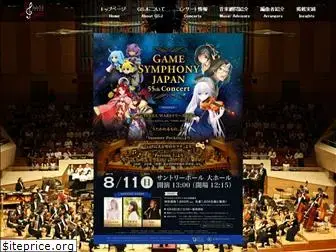 gamesymphony.jp