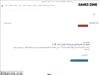 gameszone55.com