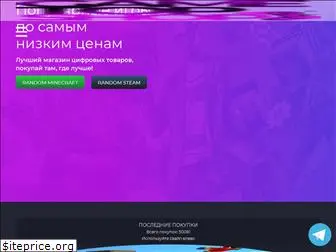 gametopshop.ru