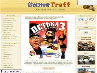gametraff.ru