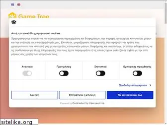 gametree.gr