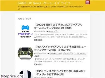 gameuxnews.com