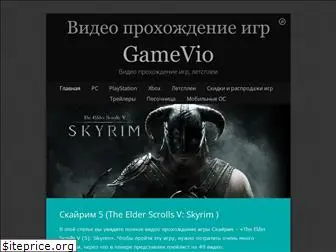 gamevio.net
