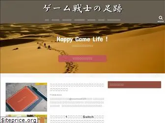 gamewarrior-akira.com