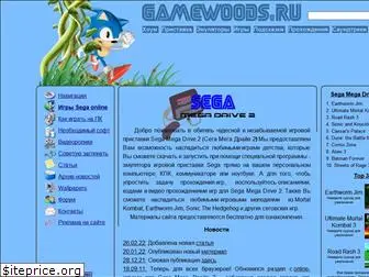 gamewoods.ru