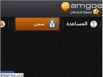 gamgos.ae