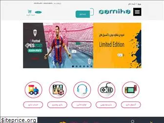 gamiha.net