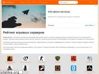 gamingservers.ru