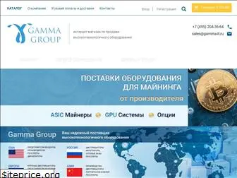 gamma-it.ru