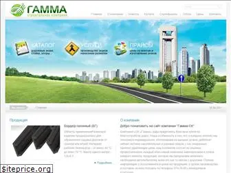 gamma-sk.ru