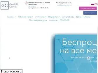 gammaclinic.ru