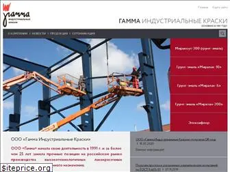 gammalkm.spb.ru