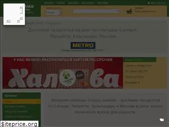 gammaonline.ru