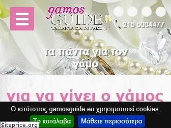 gamosguide.eu