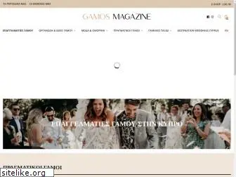 gamosmagazine.com.cy