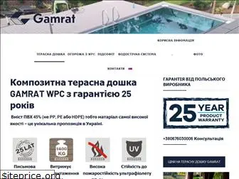 gamrat.com.ua