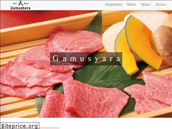gamushara.info