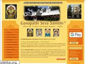 ganapathitemplekoramangala.org