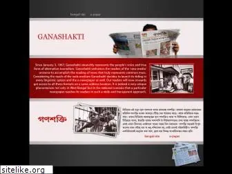 ganashakti.co.in