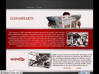 ganashakti.com