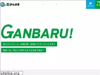 ganbaru-eco.com