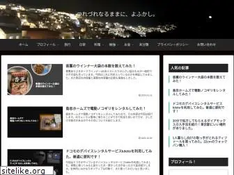 ganchang-blog.com