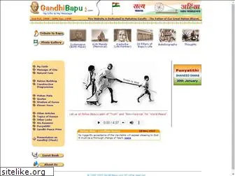 gandhibapu.com