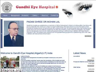 gandhieyehospitalaligarh.in