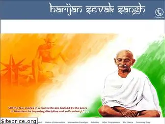 gandhiinternationalmission.org