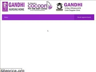 gandhinursinghome.com