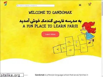 gandomak.org