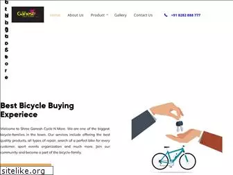 ganeshcycle.com