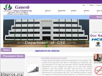 ganeshenggcollege.org