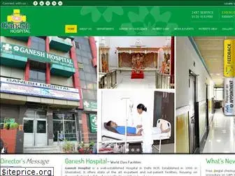 ganeshhospitals.com