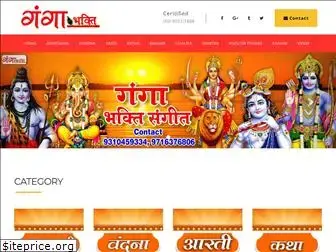 gangabhakti.com