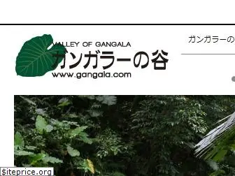 gangala.com