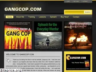 gangcop.com