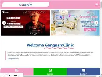 gangnamclinicth.net