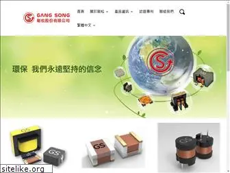 gangsong.com