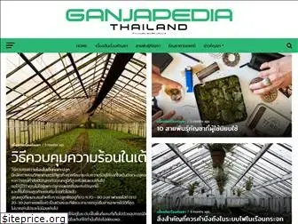 ganjapediathailand.com