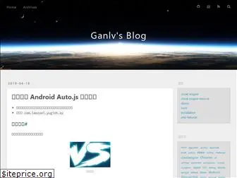 ganlvtech.github.io