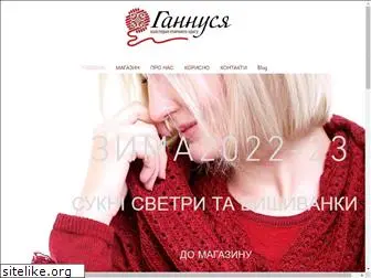 gannusya.com.ua