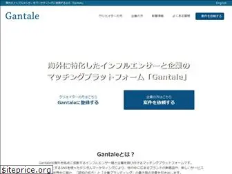 gantale.com