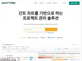 ganttpro.kr