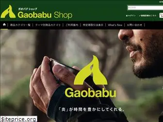 gaobabushop.net