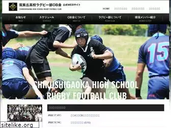 gaokarugby.com