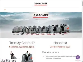 gaomei.com.ua