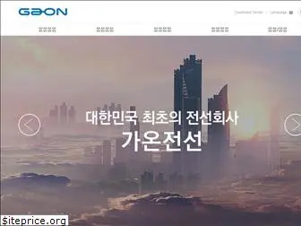 gaoncable.com